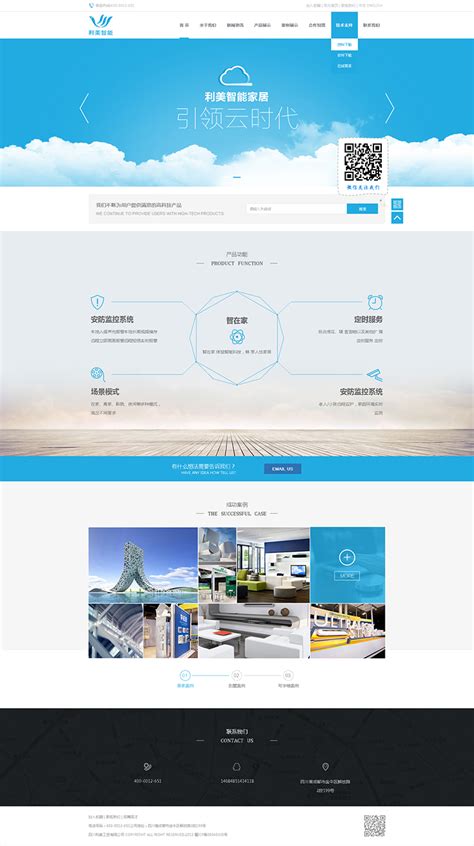 成都导读 免费注册新更网站界面设计与网页开发指南