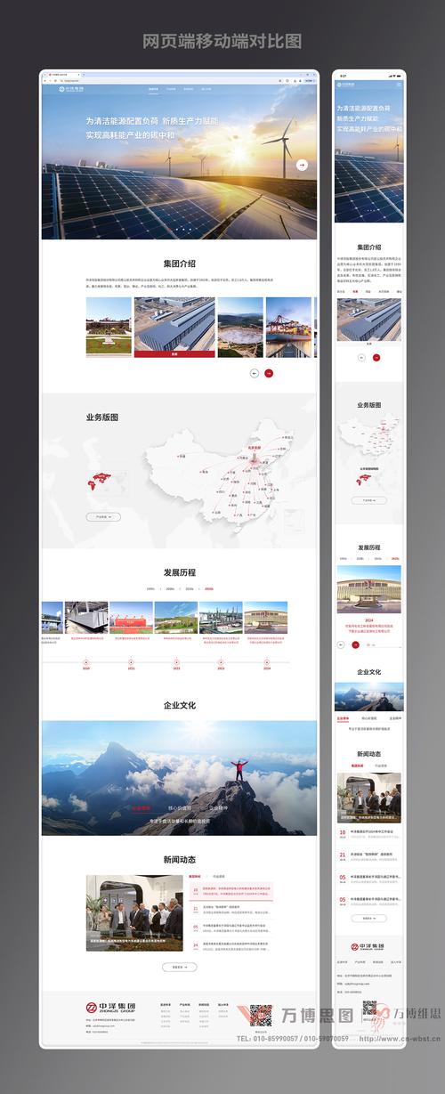 网页开发与设计 一张移动端对比图的美学与考量