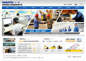 河南凯隆工程机械网站建设开发案例 伟置建站设计满意为止